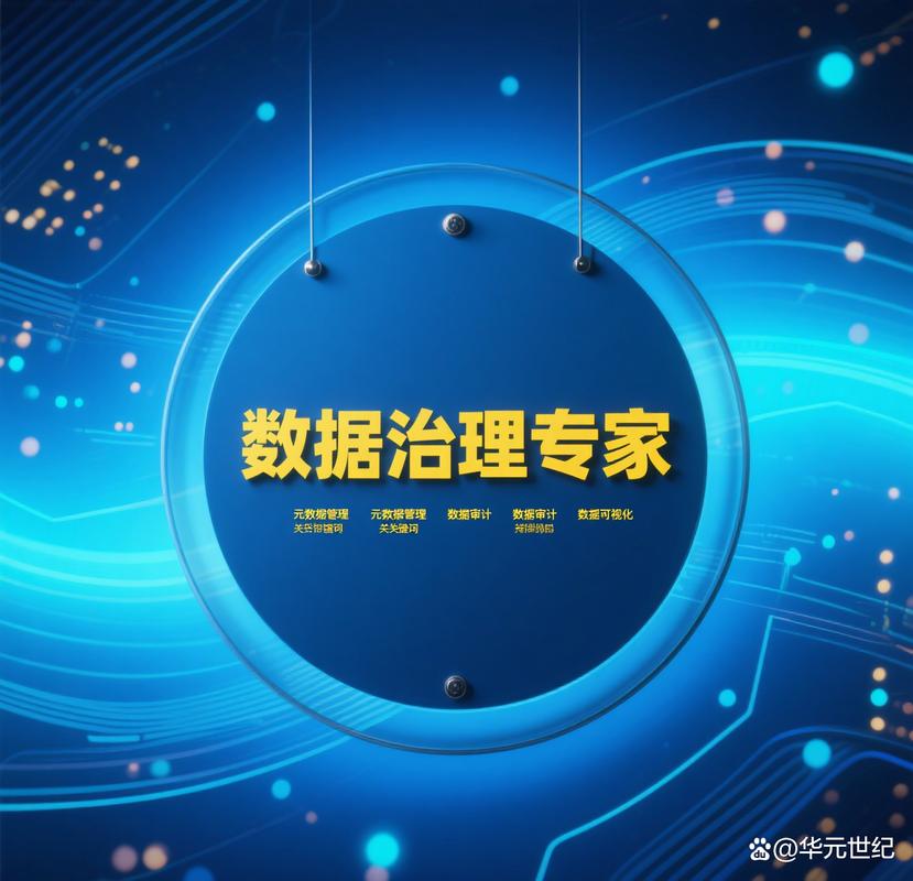 上海数据专属大模型开发